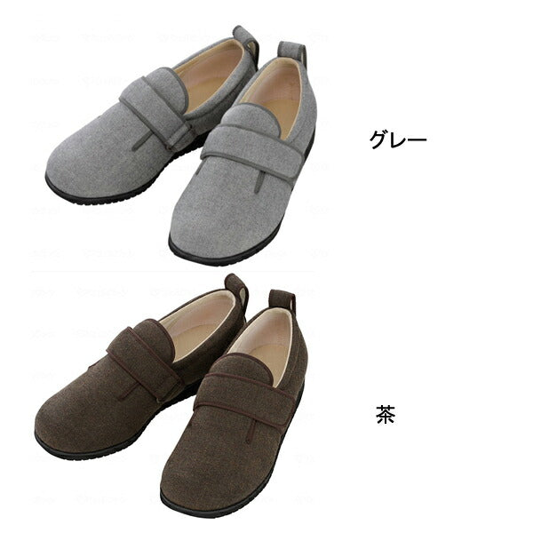 介護シューズ あゆみ メンズ おしゃれ 徳武産業 ダブルマジックII ヘリンボン3E 1037 (男性用シューズ 介護靴 室内用靴 あゆみシューズ マジックテープ) 介護用品