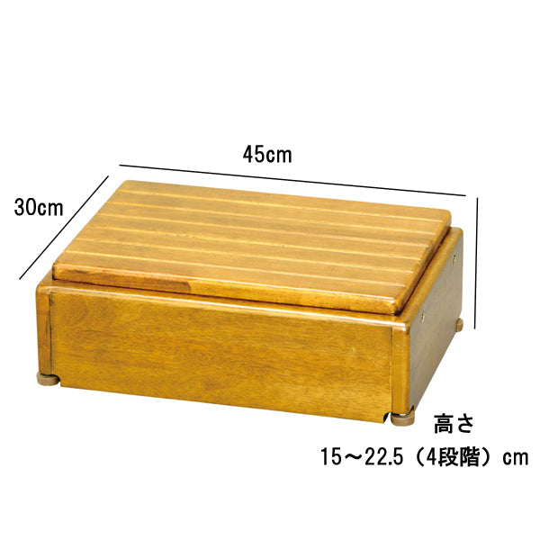 安寿 木製玄関台 高さ調整タイプ S45W-30-1段 ライトブラウン 535-572 アロン化成 玄関 踏み台 木 踏み台 木製 転倒防止 ステップ 踏 介護用品