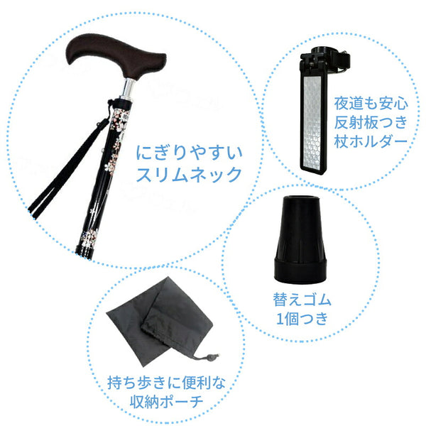 杖 ステッキ おしゃれ 折り畳みタイプ 夢ライフステッキ スリムネック 折りたたみ スリムタイプ (柄) ウェルファン (女性 柄杖 軽量 花柄 握りやすい 替えゴム) 介護用品 SGマーク