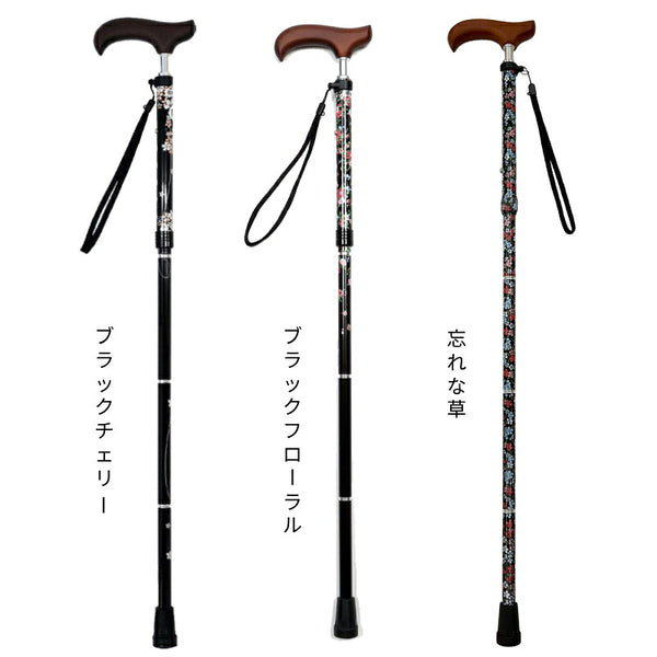杖 ステッキ おしゃれ 折り畳みタイプ 夢ライフステッキ スリムネック 折りたたみ スリムタイプ (柄) ウェルファン (女性 柄杖 軽量 花柄 握りやすい 替えゴム) 介護用品 SGマーク