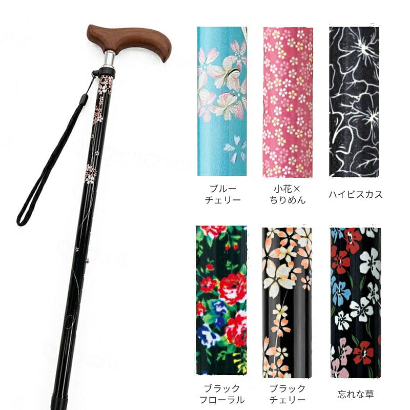杖 女性 軽量 ステッキ おしゃれ 柄杖 夢ライフステッキ スリムネック 伸縮スリムタイプ (柄) 9734 ウェルファン つえ 女性用 花柄 細首 握りやすい ストラップ付 替えゴム付 介護用品 可愛い 若者  短い 低身長 小柄 伸縮 伸縮式 SGマーク