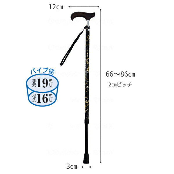 杖 女性 軽量 ステッキ おしゃれ 柄杖 夢ライフステッキ スリムネック 伸縮スリムタイプ (柄) 9734 ウェルファン つえ 女性用 花柄 細首 握りやすい ストラップ付 替えゴム付 介護用品 可愛い 若者  短い 低身長 小柄 伸縮 伸縮式