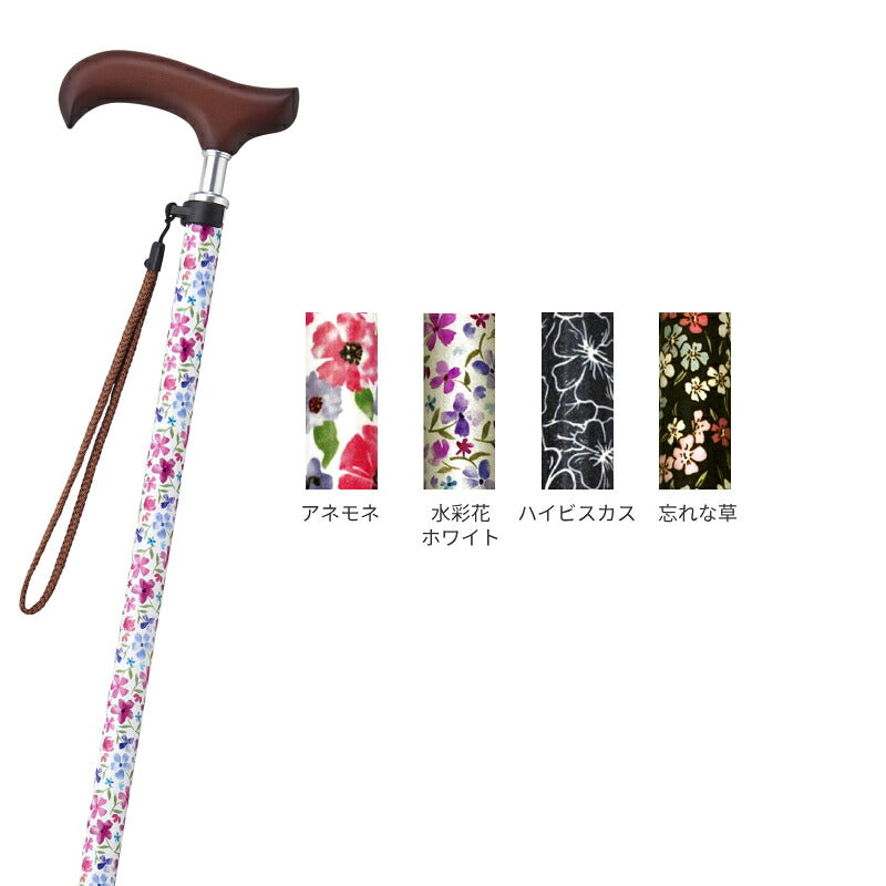 杖 女性 軽量 ステッキ おしゃれ 柄杖 夢ライフステッキ スリムネック 伸縮スリムタイプ (柄) 9734 ウェルファン つえ 女性用 花柄 細首 握りやすい ストラップ付 替えゴム付 介護用品 可愛い 若者  短い 低身長 小柄 伸縮 伸縮式