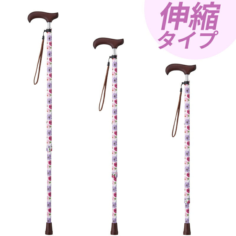 杖 女性 軽量 ステッキ おしゃれ 柄杖 夢ライフステッキ スリムネック 伸縮スリムタイプ (柄) 9734 ウェルファン つえ 女性用 花柄 細首 握りやすい ストラップ付 替えゴム付 介護用品 可愛い 若者  短い 低身長 小柄 伸縮 伸縮式