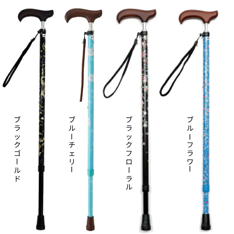 杖 女性 軽量 ステッキ おしゃれ 柄杖 夢ライフステッキ スリムネック 伸縮スリムタイプ (柄) 9734 ウェルファン つえ 女性用 花柄 細首 握りやすい ストラップ付 替えゴム付 介護用品 可愛い 若者  短い 低身長 小柄 伸縮 伸縮式