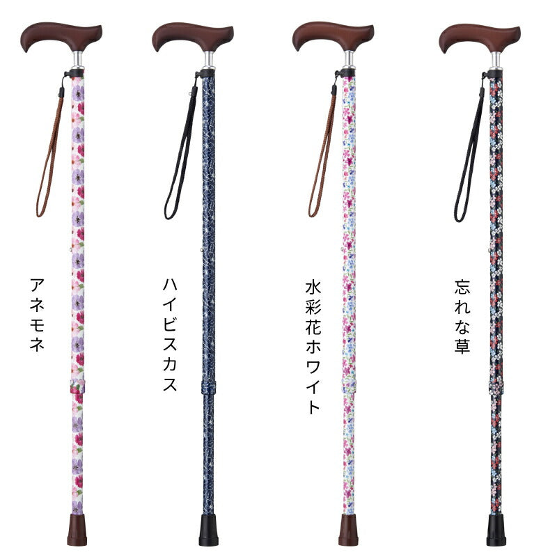 杖 女性 軽量 ステッキ おしゃれ 柄杖 夢ライフステッキ スリムネック 伸縮スリムタイプ (柄) 9734 ウェルファン つえ 女性用 花柄 細首 握りやすい ストラップ付 替えゴム付 介護用品 可愛い 若者  短い 低身長 小柄 伸縮 伸縮式
