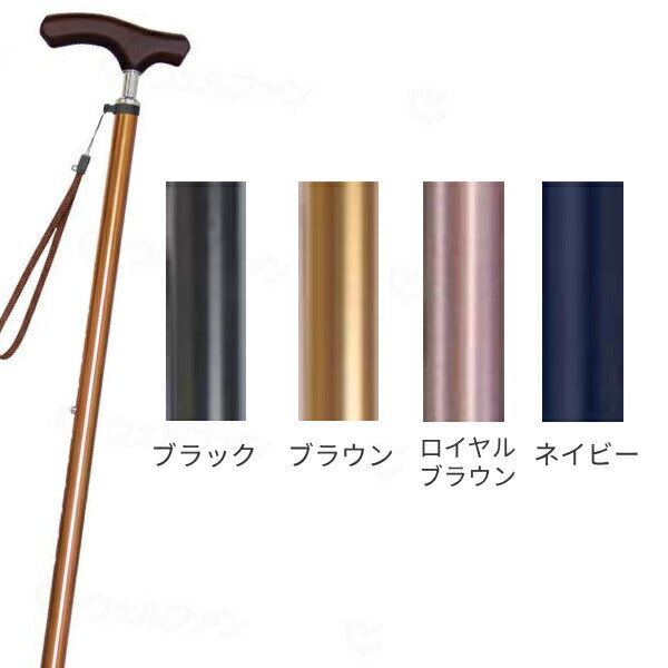 杖 ステッキ おしゃれ 夢ライフステッキ スリムネック 伸縮