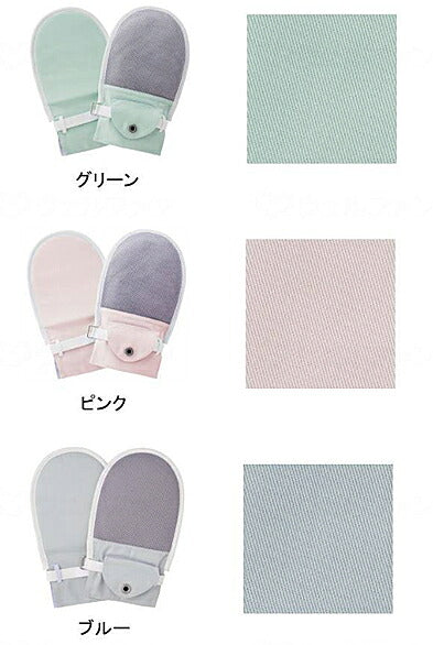 介護用ミトン フドーてぶくろ NO.5 (甲側メッシュ) M 左右1組 105837 105809 105835 竹虎 ヒューマンケア事業部 (介護 ミトン メッシュ いたずら防止 介護 手袋) 介護用品