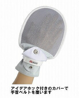 介護用ミトン フドーてぶくろ NO.5 (甲側メッシュ) M 左右1組 105837 105809 105835 竹虎 ヒューマンケア事業部 (介護 ミトン メッシュ いたずら防止 介護 手袋) 介護用品