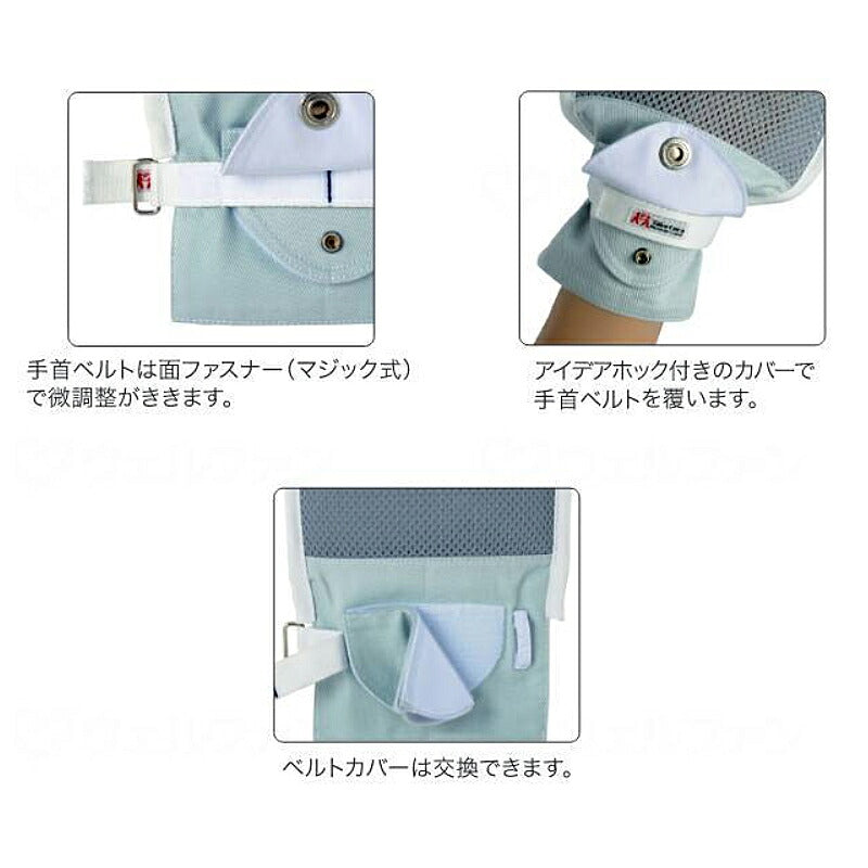 介護用ミトン フドーてぶくろ NO.5 (甲側メッシュ) M 左右1組 105837 105809 105835 竹虎 ヒューマンケア事業部 (介護 ミトン メッシュ いたずら防止 介護 手袋) 介護用品