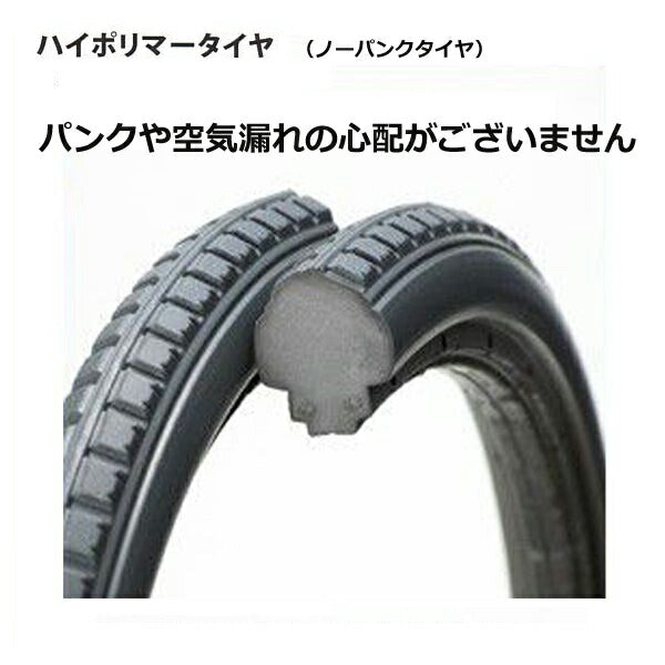 車椅子 軽量 コンパクト (代引き不可) アルミ製自走式車いす BAL-R1 ミキ ノーパンクタイヤ 座幅40cm (折りたたみ 自走用車椅子 車いす 介護用品)