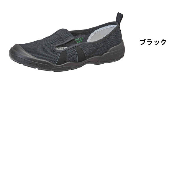 介護シューズ レディース メンズ おしゃれ ムーンスター 大人の上履き01 スリッポンタイプ（室内用ケアシューズ 室内履き 男女共用 高齢）介護用品 父の日 母の日 敬老の日 プレゼント