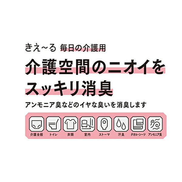 (本体+詰替1Lセット) きえーる毎日の介護用 本体 280mL 詰め替え用 1L 環境大善 介護用品 消臭 抗菌 無色透明 スプレー まとめ買い お試し