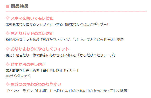 アテント Rケア スーパーフィットテープ L 773010 20枚 大王製紙 介護用品