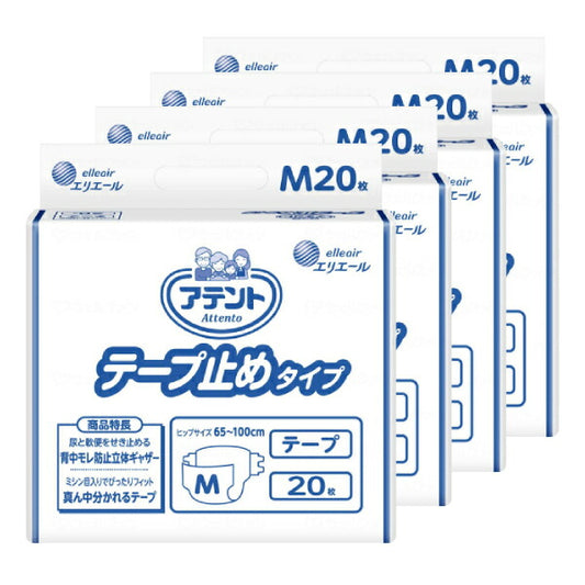 1ケース アテント テープ止めタイプ M 21001176　20枚×4袋 大王製紙 エリエール 介護用品 テープタイプ 4パック入 Mサイズ 業務用 施設・病院 大人用紙おむつ テープ式オムツ