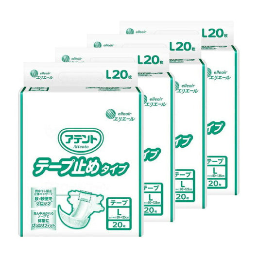 1ケース アテント テープ止めタイプ L 21001634　20枚×4袋 大王製紙 エリエール 介護用品 テープタイプ 4パック入 Lサイズ 業務用 施設・病院 大人用紙おむつ テープ式オムツ