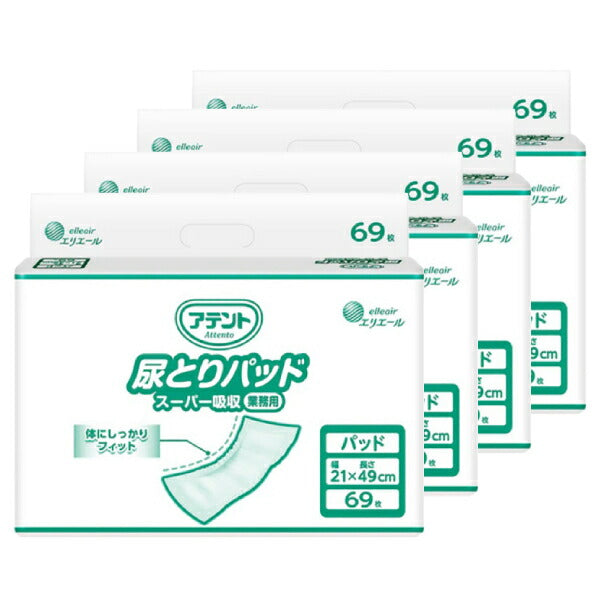 1ケース 尿取りパッド 尿漏れパッド アテント 尿とりパッドスーパー吸収 21001574　69枚×4袋 大王製紙 エリエール 介護用品 パッドタイプ 4パック入 おむつ パッド