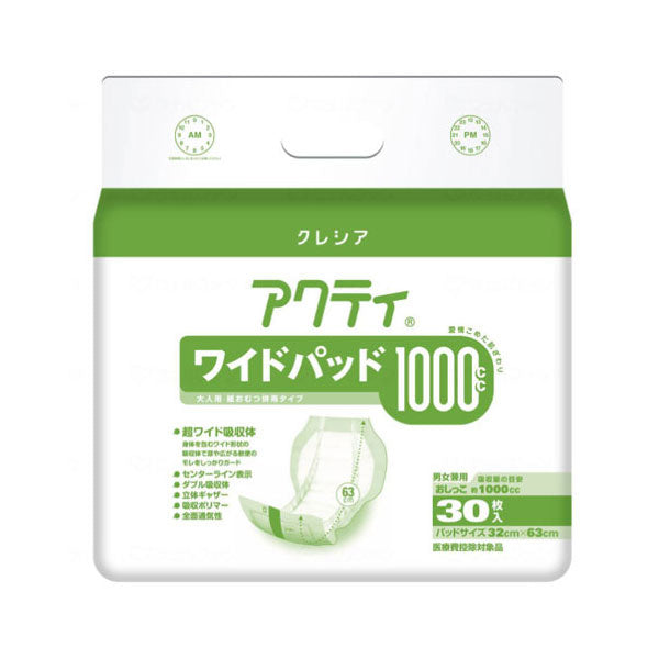 アクティ ワイドパッド1000 30枚 84483 日本製紙クレシア (排尿 尿取りパッド) 介護用品