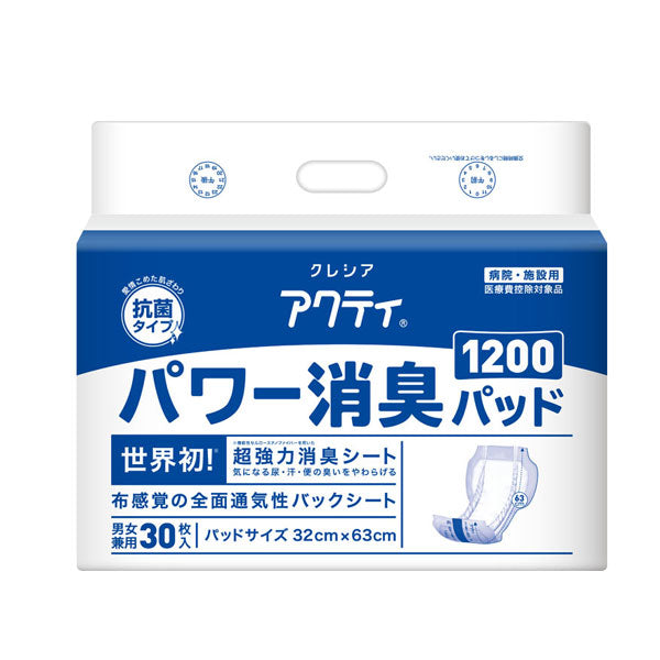 アクティ パワー消臭パッド 1200 84486→84711 30枚 日本製紙クレシア (排尿 尿取りパッド) 介護用品