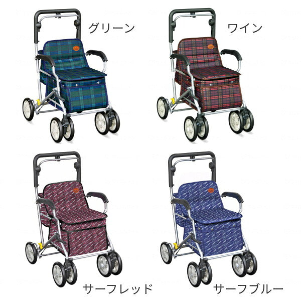 座れる シルバーカー おしゃれ 大容量 ユーメイトFX No.623 須恵廣工業 スタンダード 折りたたみ時自立 省スペース 介護用品