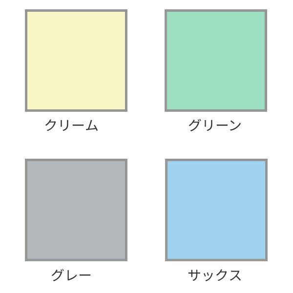 【10枚セット】 防水シーツ まとめ買い 肌ざわり柔らか 綿混パイル防水シーツ 90×145cm 部分タイプ 9480 ウェルファン ラバーシーツ 施設備品 おねしょシーツ ベッド用品 介護用品