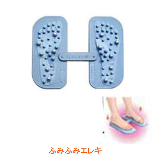 足つぼ ふみふみエレキ シンエイテクノ 介護用品 父の日 母の日 敬老の日 プレゼント