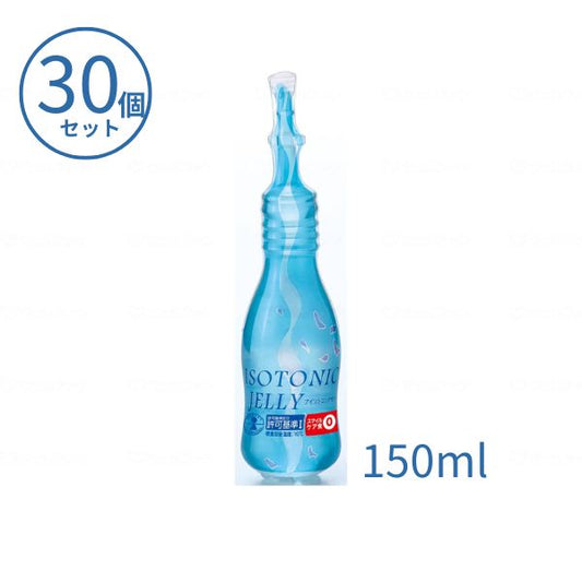 (1ケース) 介護食 水分補給 ゼリー アイソトニックゼリー 150mL×30個 セット ニュートリー 脱水対策 熱中症対策 介護用品