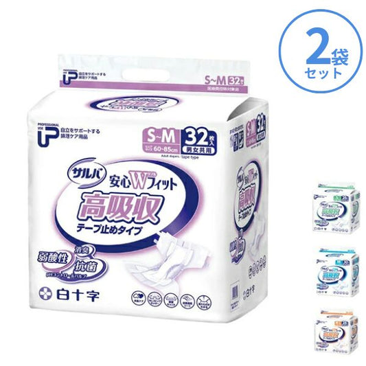 (1ケース) P.U サルバ 安心Wフィット 高吸収テープ S〜M:35610 M:35611 M〜L:35612 L:35613 白十字 (介護 おむつ テープ止め) 介護用品