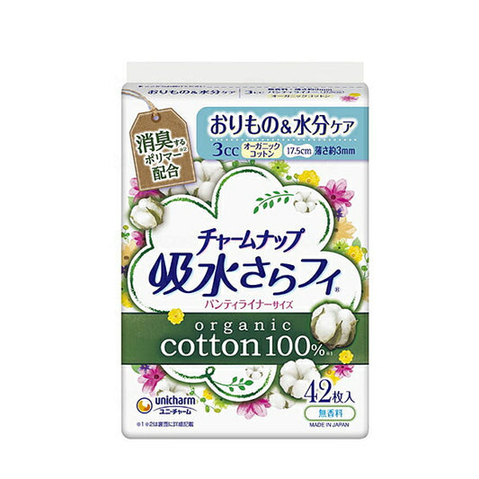 チャームナップ 吸水さらフィ オーガニックコットン 無香料 55657→51698 42枚 ユニ・チャーム (尿もれ ケア 尿 パッド) 介護用品