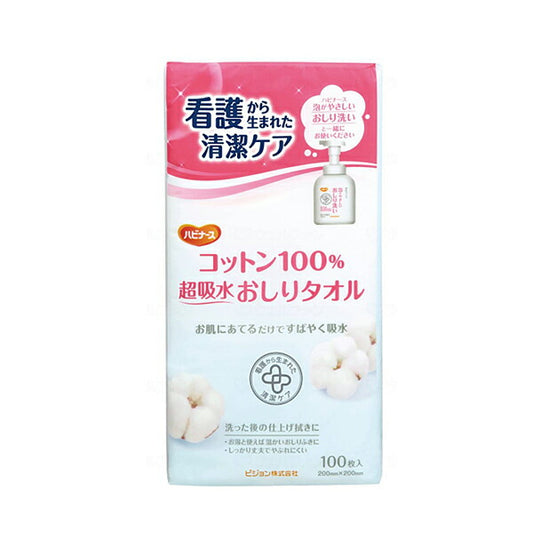コットン100%超吸水おしりタオル 100枚 11047　ピジョンタヒラ (介護 拭き取り) 介護用品