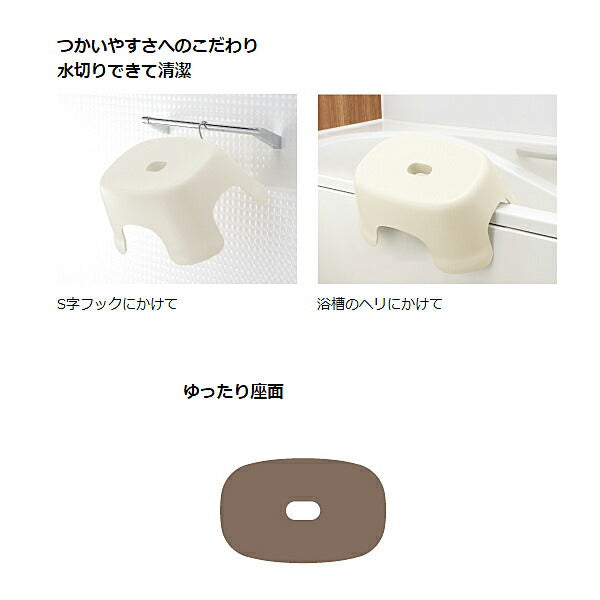 ハユール 半身浴チェア 18160 18161 リッチェル (介護用 風呂椅子 介護 浴室 椅子) 介護用品