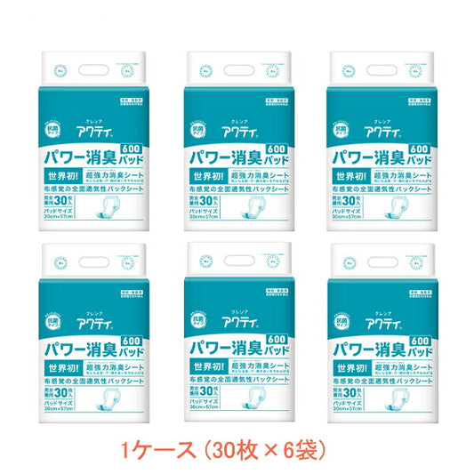 1ケース アクティ パワー消臭パッド 600 84484→84709 1ケース(30枚×6袋) 日本製紙クレシア (介護 尿取りパッド 男女兼用) 介護用品