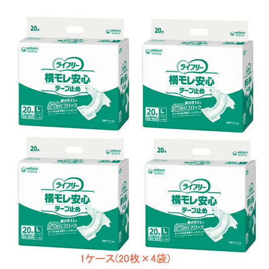 (1ケース) Gライフリー 横モレ安心テープ止め L 57575 1ケース (20枚×4袋) ユニ・チャーム (介護 おむつ テープ止め) 介護用品