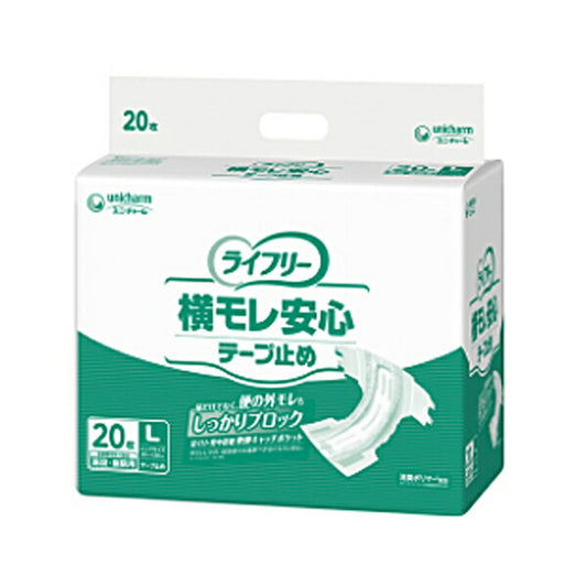 Gライフリー 横モレ安心テープ止め L 57575 20枚 ユニ・チャーム (介護 おむつ テープ止め) 介護用品