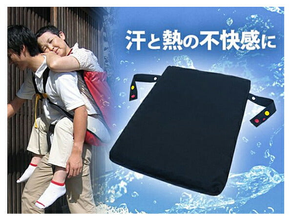 (代引き不可) おんぶらっく用 ソフトクッション No.0117 ハッピーおがわ (介護 補助 災害 避難用具 背負い) 介護用品