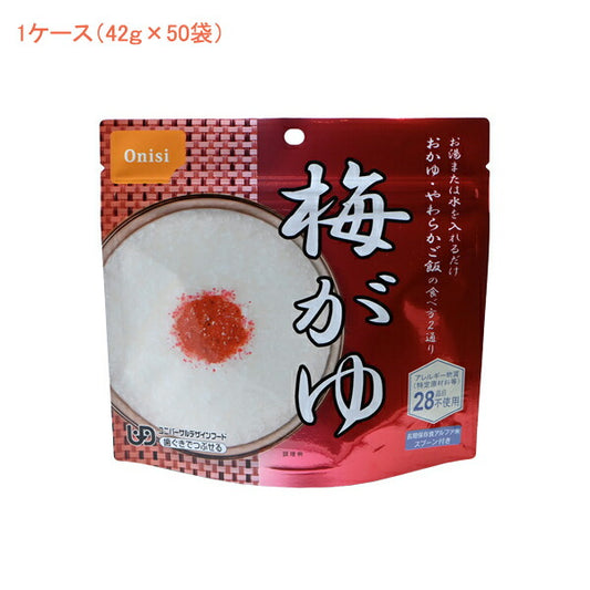 (1ケース 代引き不可) アルファ米1食タイプ 梅がゆ 901 (42g×50袋) 尾西食品 (介護食 食品 非常食 災害対策 防災) 介護用品