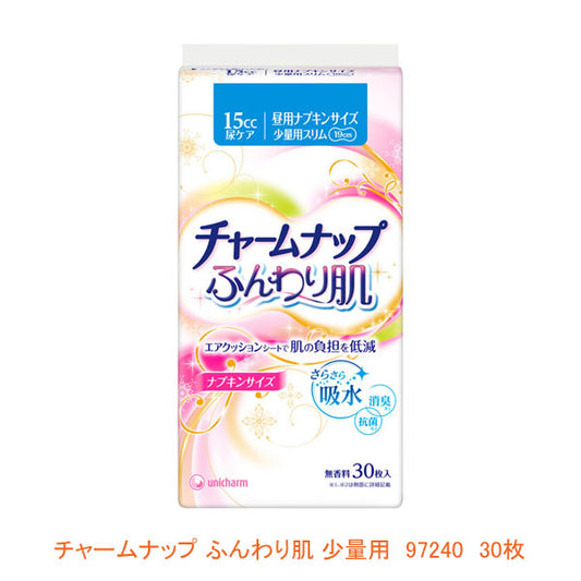 チャームナップふんわり肌 少量用 97240 30枚 ユニ・チャーム 介護用品