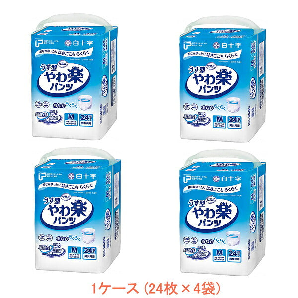 1ケース P.U サルバ やわ楽パンツ M 35872  1ケース(24枚×4袋) 白十字  大人用紙おむつ 紙おむつ大人用 介護パンツ 紙パンツ 介護 介護用オムツ 大人用オムツ 紙おむつ 大人用紙パンツ 介護用パンツ 紙オムツ介護 介護オムツ 介護用品
