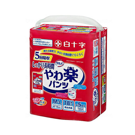 サルバ やわ楽パンツ しっかり長時間 18枚入 M-L 35487 白十字 (介護 おむつ 紙パンツ) 介護用品