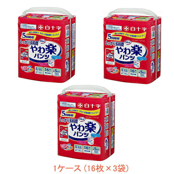 1ケース サルバ やわ楽パンツ しっかり長時間 1ケース(16枚×3袋) L-LL 35497 白十字 (介護 おむつ 紙パンツ) 介護用品