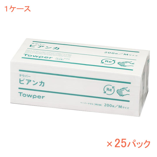 (1ケース) ペーパーハンドタオル タウパー ビアンカ M 50680 200枚×25パック 日本製紙クレシア (介護 施設 ペーパ―タオル 再生紙) 介護用品