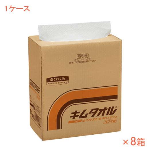 (1ケース) クレシア キムタオル ホワイト スモールポップアップ シングル 61452 (4枚重ね×150枚)×8箱 日本製紙クレシア (介護 施設 ペーパー) 介護用品