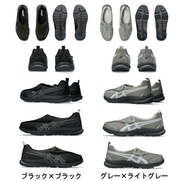 介護シューズ メンズ アシックス 老人 おしゃれ ライフウォーカー 1241A010 アシックス商事 介護 靴 屋外用 男性用  介護用品 父の日 敬老の日 外履き 高齢者 リハビリシューズ 介護靴 介護用靴 介護用シューズ くつ スニーカー