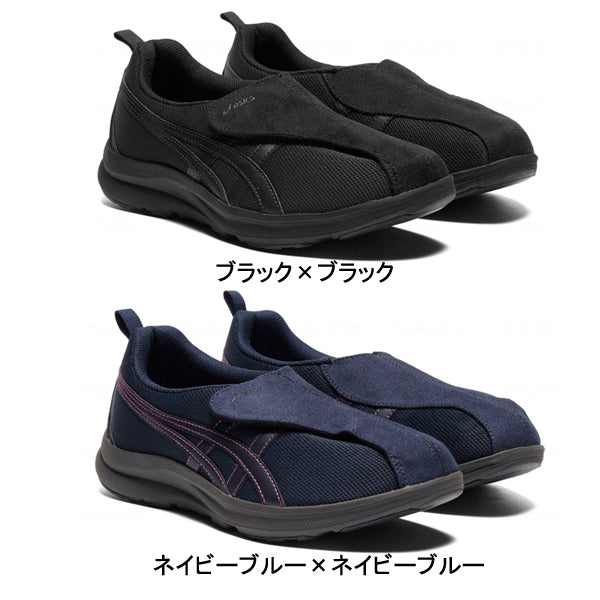 介護シューズ レディース おしゃれ ライフウォーカー 1242A018 アシックス商事 (介護 靴 屋外用 女性用) 介護用品 母の日 敬老の日