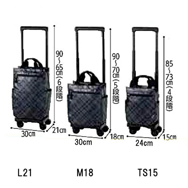 キャリーバッグ  D-578 タルタンIV シルバーチェック L-21　57800 スワニー (日常生活 キャリーバッグ 母の日 プレゼント) 介護用品