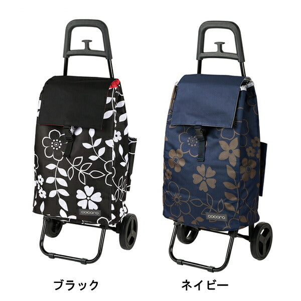 ショッピングカート フラワーカートセット 544921 544914 レップ (日常生活 ショッピングカート 母の日 プレゼント 介護) 介護用品