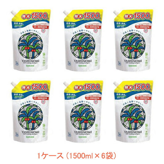 1ケース 1500ml×6袋 業務用台所用合成洗剤 食器用洗剤 ヤシノミ洗剤 1500ml　30971 スパウト詰替 つめかえ用 サラヤ 介護 介護用品