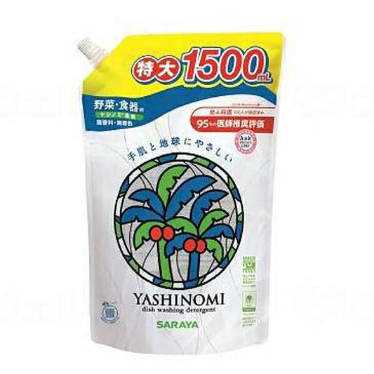 業務用台所用合成洗剤 食器用洗剤 ヤシノミ洗剤 1500ml　30971 スパウト詰替 つめかえ用 サラヤ 介護 介護用品