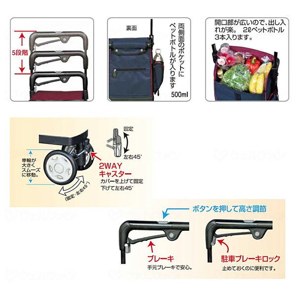 シルバーカー おしゃれ 散歩 シニア アイカートネオ No.833 右手用 ブラック ウェルファンオリジナルカラー 須恵廣工業 介護用品 軽量 コンパクト 歩行補助 買い物 ショッピングカー 老人車 手押し車 介護 人気 送料無料 高齢者 ギフト