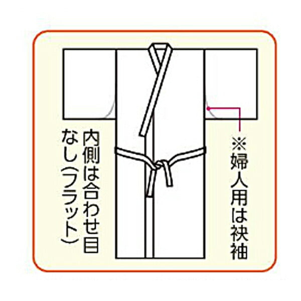 ねまき パジャマ 介護 おせわさん ガーゼねまき 婦人用 21110300 ウェルファン 寝巻き ガーゼ 綿100％ 女性用 介護用衣料 高齢者 シニア レディース 部屋着 室内着 介護用品